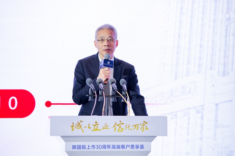7.中泰證券首席經(jīng)濟(jì)學(xué)家、研究院院長 李迅雷發(fā)表主旨演講.jpg