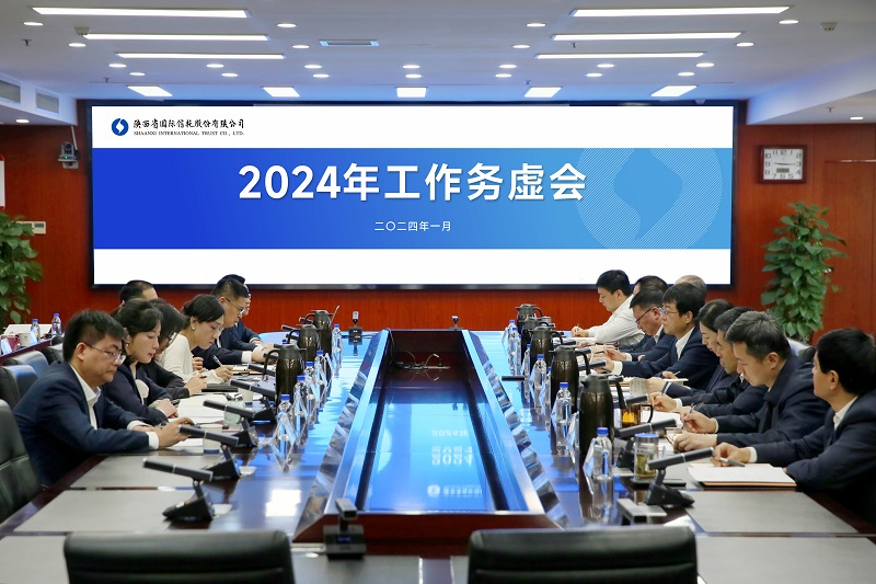1月11日 公司召開(kāi)2024年工作務(wù)虛會(huì).jpg